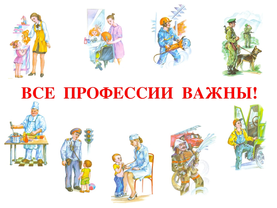 Рисунки разных классов Рисунки разных классов